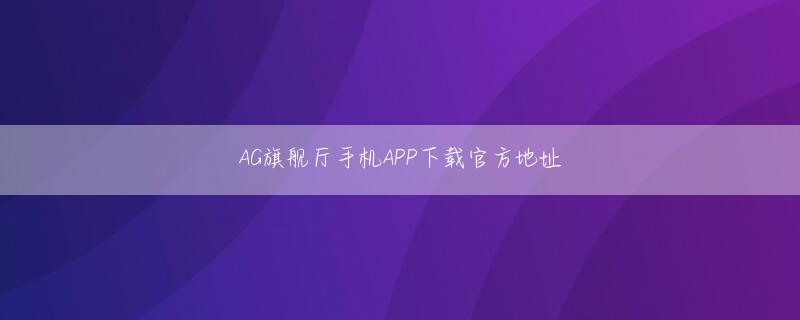九游官方正版下载 時事ネタもいらないし、こねくりまわした話もいらないし、オチがある話もいらない