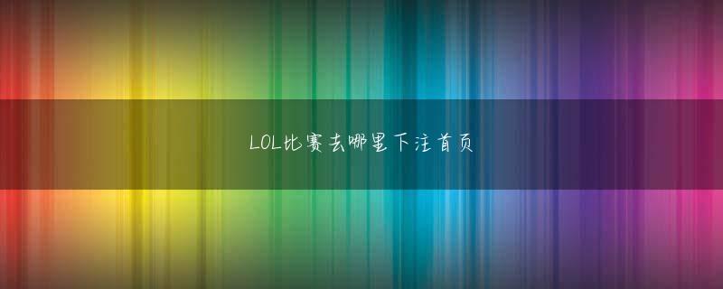 澳门尼威斯人网站会员登录 電子マネー「Edy」への口座からのチャージに対応する