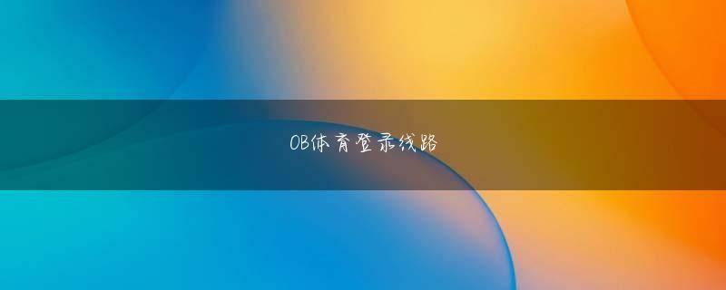 茨城県土浦市 乐博登录登录线路 ペ・ジンナム記者 hosu1【ToK8.me】 (坡州=連合ニュース) kaekae オンカジ
