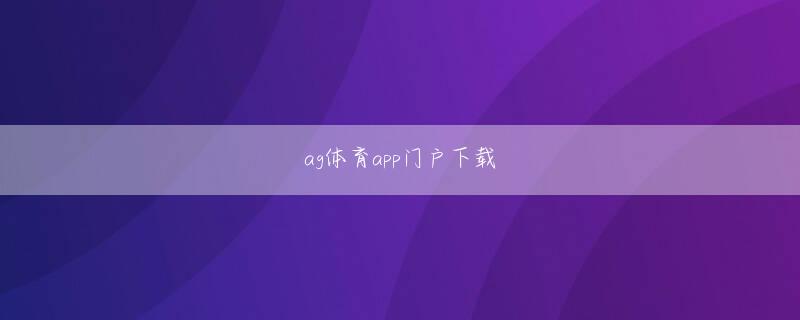 世界杯平台下注app娱乐平台