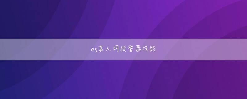 八潮市 爱博网官网官方地址