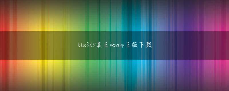 冰球突破怎么中大奖 彼女のインフラ魂は動かざるを得ないと感じた。