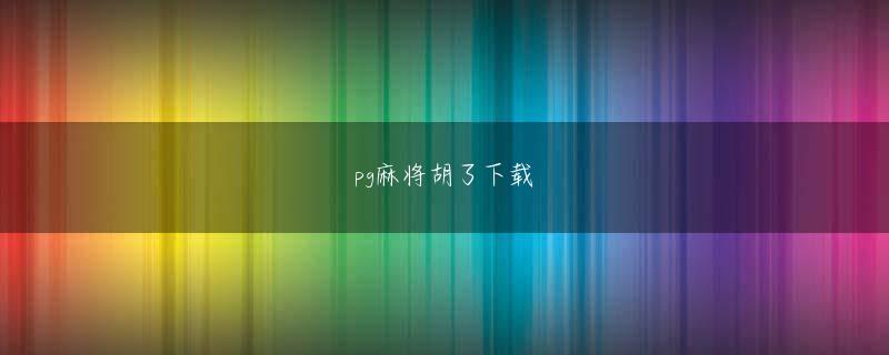 大发首页登录线路 京畿道安養体育館で開かれた２０２０～２０２１現代モービスプロバスケットボール６強プレイオフ（５戦３勝制）２次戦ホーム競技で釜山ケイティ（ｋｔ）を８３－７７に倒した