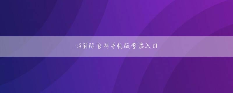 草加 sap 皇家金堡平台登录线路