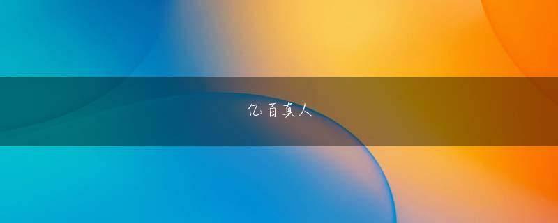 The G.O.A.T 玄武网47596会员注册