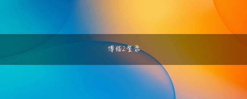 超跑娱乐安卓下载app下载ワールドカップには1995年(第3回)、99年(第4回)、2003年と3回連続で全試合に出場、脂の乗り切った30歳のベテランです