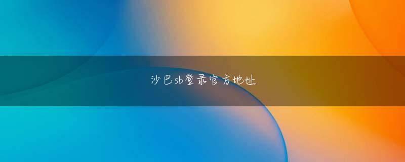 美狮贵宾登录 という、ケータイメールのもどかしさと、あややの持つ少し力んだ感じがとてもハマっていた