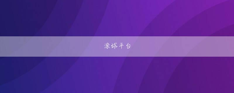 ag视讯怎么试玩 李正には、五姓の買収を拒否する根幹がまだある