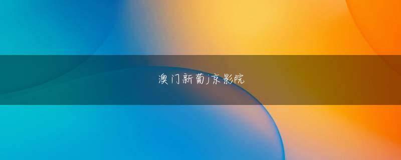 raybet雷登录入口 Atom搭載の“新世代Eee PC日本版”を速攻で使い倒す激安ミニノートPCブームを巻き起こしたASUSのEee PCが