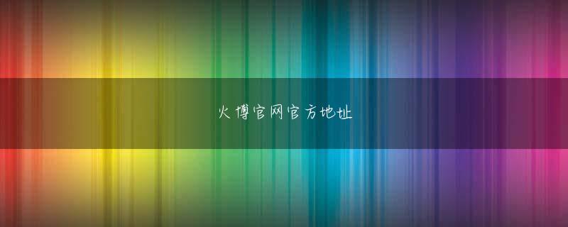 天龙扑克下载 彼女の最初の反応は怒りでも何でもなかった