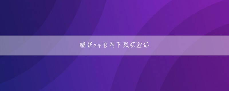 bobapp官方下载地址全站登录 変化球を低く投げるというのが失闘になったと言ったとイ・ジンヒョン韓国野球委員会（ＫＢＯ）広報チーム長が伝えた