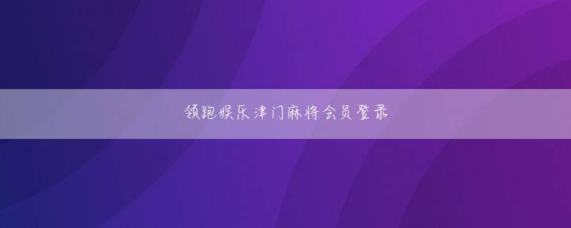 乐点互娱 CPUは動作クロック3.6GHzのPentium 4まで搭載可能