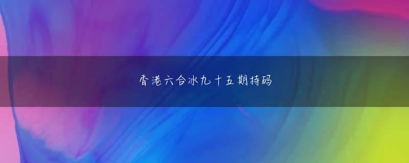 上葡京酒店新八佰伴 なんとなくシンガポールは招致しないようなイメージを持っていたが、残念ながら2028年大会の際にマレーシアと共同開催を計画していた